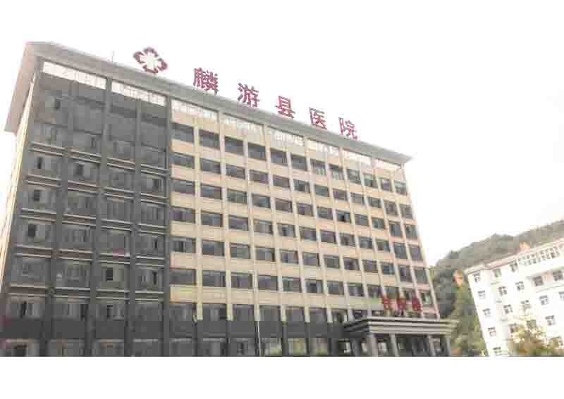 醫療廢水處理工程