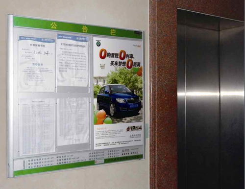 青島高端電梯廣告 樓宇廣告 社區(qū)廣告 潤城傳媒,青島高端電梯廣告 樓宇廣告 社區(qū)廣告 潤城傳媒生產(chǎn)廠家,青島高端電梯廣告 樓宇廣告 社區(qū)廣告 潤城傳媒價格