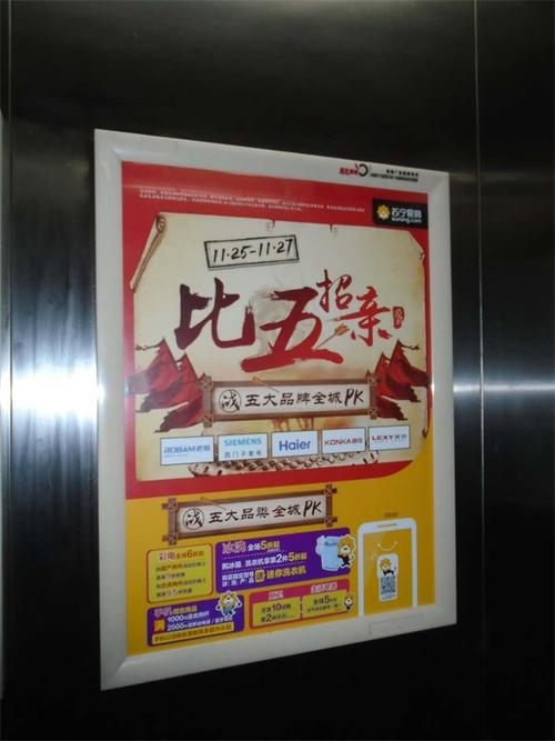 經(jīng)緯世紀(北京)國際傳媒廣告公司_供應產品