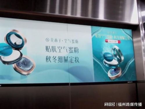 福州電梯投影廣告,福州電梯廣告運(yùn)營商