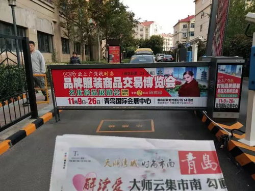 時尚盛宴，低至2折！2018北上廣深杭服裝交易博覽會即將開幕