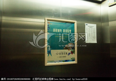 電梯廣告 在有限空間中創造無限商機