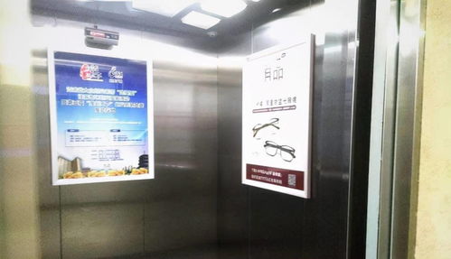 鄭州強化物業(yè)監(jiān)管 侵占電梯廣告收入將嚴(yán)懲，停限水電催繳物業(yè)費將被重罰