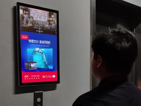 電梯廣告 當(dāng)電視開機廣告引爭議時，它已無聲滲透生活