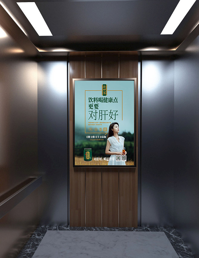電梯廣告 城市空間中的營銷利器