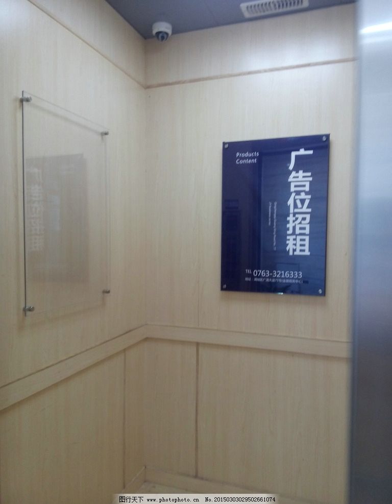 電梯廣告 城市垂直空間中的營銷藝術(shù)